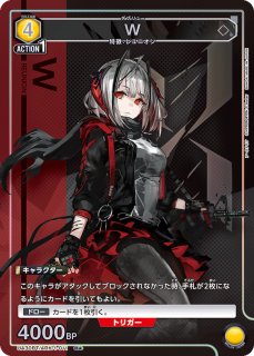フロストノヴァ　パラレルデッキ ユニオンアリーナ フロストノヴァ フルホロ ⭐︎2 パラレル