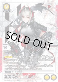 パラレル/AP】 - ユニオンアリーナシングル＆デッキ販売｜トレカっち