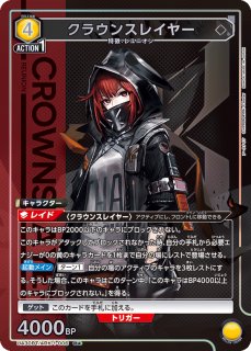 パラレル/AP】 - ユニオンアリーナシングル＆デッキ販売｜トレカっち