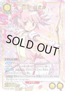 パラレル/AP】 - ユニオンアリーナシングル＆デッキ販売｜トレカっち