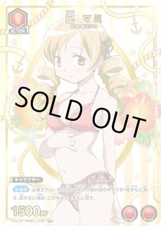魔法少女まどか☆マギカ 【UA31BT】 - ユニオンアリーナシングル