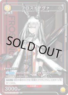 パラレル/AP】 - ユニオンアリーナシングル＆デッキ販売｜トレカっち
