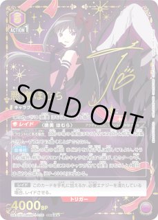 パラレル/AP】 - ユニオンアリーナシングル＆デッキ販売｜トレカっち