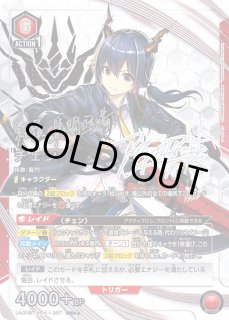 パラレル/AP】 - ユニオンアリーナシングル＆デッキ販売｜トレカっち