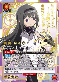 魔法少女まどかマギカ - ユニオンアリーナシングル＆デッキ販売