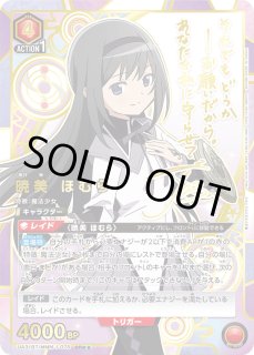 パラレル/AP】 - ユニオンアリーナシングル＆デッキ販売｜トレカっち