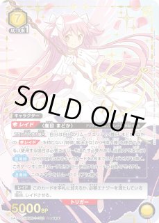 パラレル/AP】 - ユニオンアリーナシングル＆デッキ販売｜トレカっち