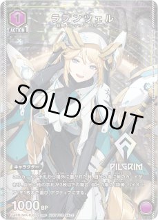 プロモ - ユニオンアリーナシングル＆デッキ販売｜トレカっち通販店