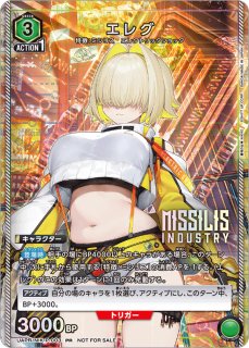 プロモ - ユニオンアリーナシングル＆デッキ販売｜トレカっち通販店