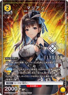 プロモ - ユニオンアリーナシングル＆デッキ販売｜トレカっち通販店