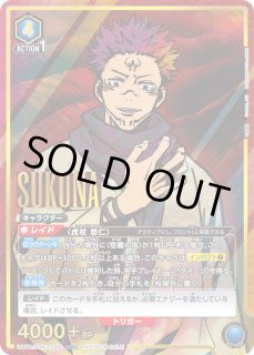 プロモ - ユニオンアリーナシングル＆デッキ販売｜トレカっち通販店