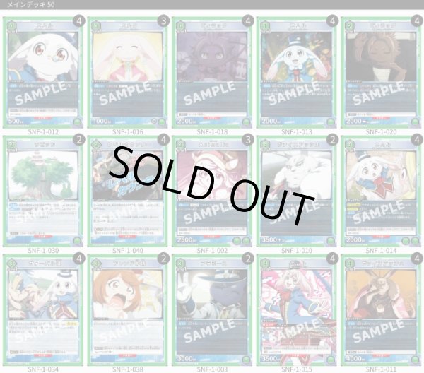 画像1: エムルデッキ (1)