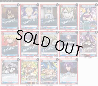 シャングリラ・フロンティア - ユニオンアリーナシングル＆デッキ販売