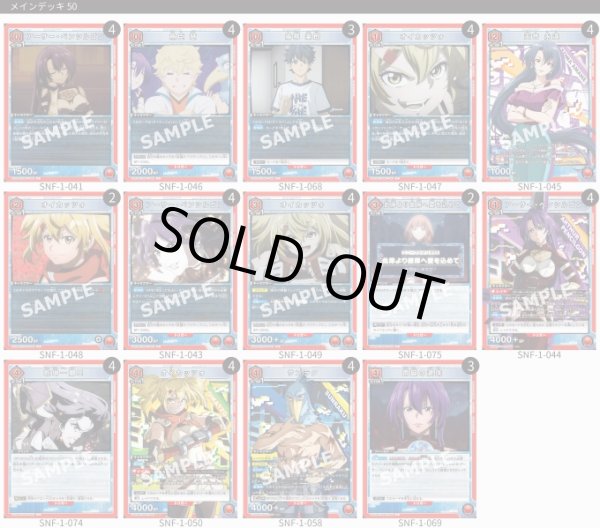 画像1: アーサーペンシルゴンデッキ (1)