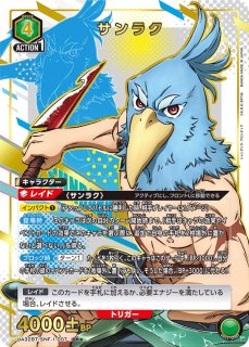 パラレル/AP】 - ユニオンアリーナシングル＆デッキ販売｜トレカっち