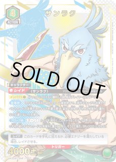 シャングリラ・フロンティア - ユニオンアリーナシングル＆デッキ販売