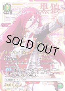 シャングリラ・フロンティア - ユニオンアリーナシングル＆デッキ販売
