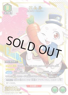 シャングリラ・フロンティア - ユニオンアリーナシングル＆デッキ販売