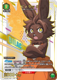 パラレル/AP】 - ユニオンアリーナシングル＆デッキ販売｜トレカ