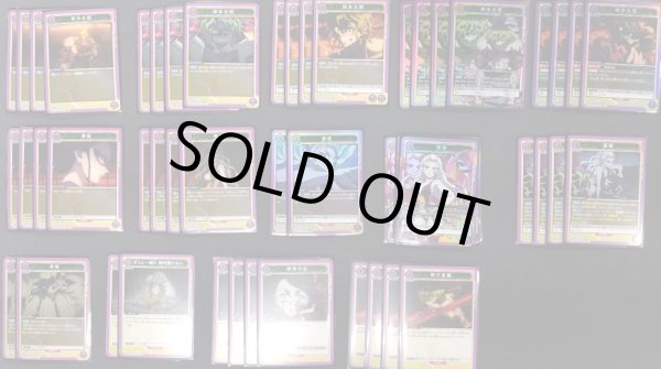 画像1: 堕姫＆妓夫太郎デッキ (1)