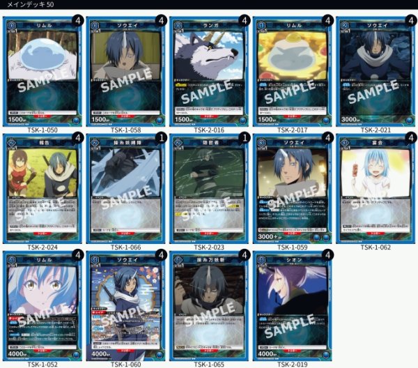 画像1: ソウエイデッキ (1)