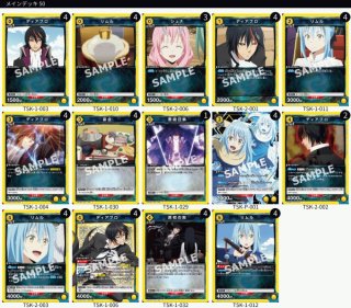 デッキ販売】 - ユニオンアリーナシングル＆デッキ販売｜トレカっち