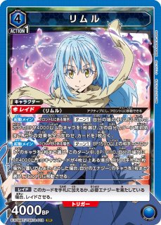 りむる カード検索 ｜ Z/X - Zillions of enemy X - ゼクス公式サイト