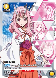 パラレル/AP】 - ユニオンアリーナシングル＆デッキ販売｜トレカっち