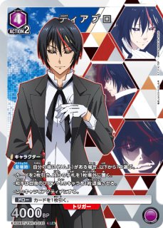 パラレル/AP】 - ユニオンアリーナシングル＆デッキ販売｜トレカっち