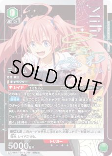 パラレル/AP】 - ユニオンアリーナシングル＆デッキ販売｜トレカっち