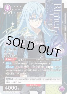 パラレル/AP】 - ユニオンアリーナシングル＆デッキ販売｜トレカっち