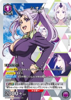 パラレル/AP】 - ユニオンアリーナシングル＆デッキ販売｜トレカっち