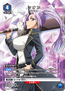 パラレル/AP】 - ユニオンアリーナシングル＆デッキ販売｜トレカっち