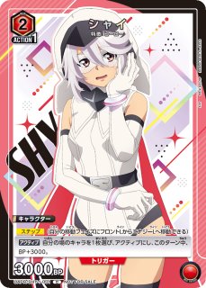 ユニオンアリーナ　SHY SR以下４コン　ユニチケプロモ有り　プレイ用 プロモ - ユニオンアリーナシングル＆デッキ販売｜トレカっち通販店