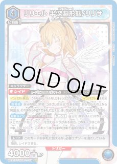 2.5次元の誘惑 - ユニオンアリーナシングル＆デッキ販売｜トレカっち