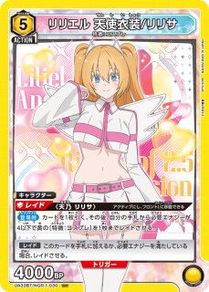 2.5次元の誘惑 - ユニオンアリーナシングル＆デッキ販売｜トレカっち