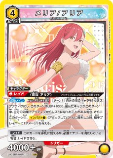 2.5次元の誘惑 - ユニオンアリーナシングル＆デッキ販売｜トレカっち