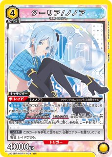 ミリエラ衛生小隊/美花莉SR★★星2パラレル　ユニオンアリーナ SR ミリエラ 衛生小隊/美花莉(パラレル) 販売 | 2.5次元の誘惑