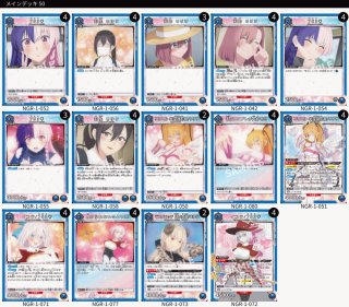 2.5次元の誘惑 - ユニオンアリーナシングル＆デッキ販売｜トレカ