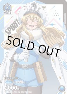 SHY - ユニオンアリーナシングル＆デッキ販売｜トレカっち通販店