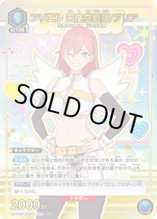 2.5次元の誘惑 - ユニオンアリーナシングル＆デッキ販売｜トレカっち