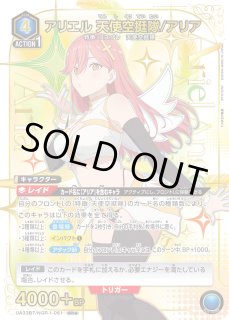 2.5次元の誘惑 - ユニオンアリーナシングル＆デッキ販売｜トレカっち