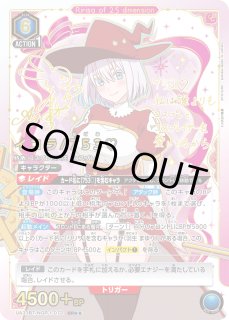 2.5次元の誘惑 - ユニオンアリーナシングル＆デッキ販売｜トレカっち