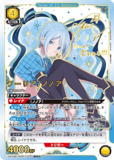 2.5次元の誘惑 - ユニオンアリーナシングル＆デッキ販売｜トレカっち