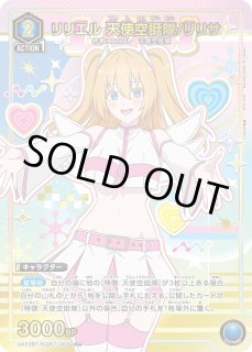 2.5次元の誘惑 - ユニオンアリーナシングル＆デッキ販売｜トレカっち