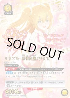 2.5次元の誘惑 - ユニオンアリーナシングル＆デッキ販売｜トレカっち