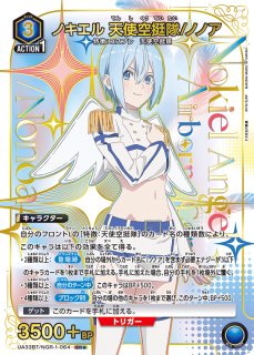 2.5次元の誘惑 - ユニオンアリーナシングル＆デッキ販売｜トレカっち