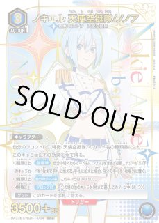 2.5次元の誘惑 - ユニオンアリーナシングル＆デッキ販売｜トレカっち