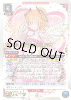 2.5次元の誘惑 - ユニオンアリーナシングル＆デッキ販売｜トレカっち
