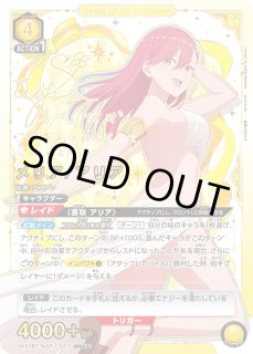 2.5次元の誘惑 - ユニオンアリーナシングル＆デッキ販売｜トレカっち